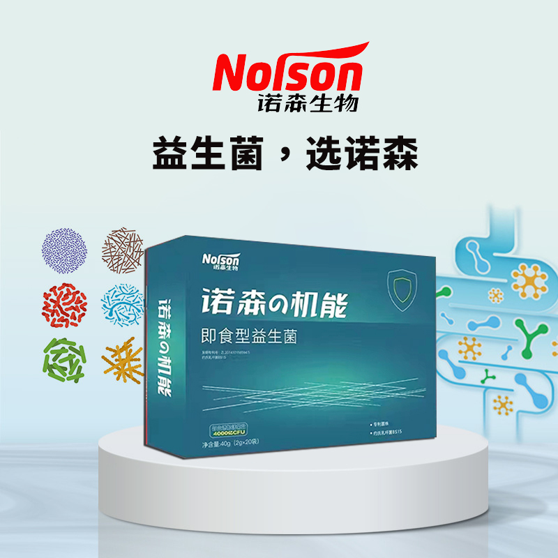 寶寶益生菌 寶寶益生菌